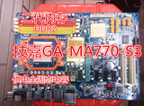 技嘉 ga-ma770-s3主板 DDR2内存 支持AM2AM3 CPU 不集成显卡