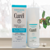 日本直送 Curel/珂润干燥敏感肌用 润浸水凝保湿脸部乳液120毫升