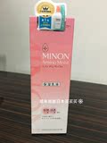 日本代购 MINON干燥敏感肌专用氨基酸深层保湿滋润乳液 100g