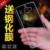 迪米克红米2A手机套 红米2手机壳 红米2外套超薄透明软硅胶保护套