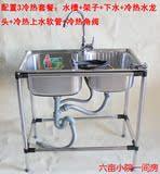 2016包邮大单槽架子不锈钢双洗菜盆双槽冷热龙头支架1个水槽套餐