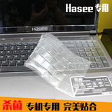 神舟战神Z6 GX8 Z7M-I7 Z8 K750D K710C G6笔记本键盘保护贴膜