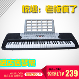 正品 新韵 电子琴 XY-331 仿钢琴键 61键 儿童成人初学 赠送琴架