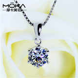 正品MOKA钻石1克拉六爪女款镶嵌吊坠锁骨链结婚婚礼925银镀铂金