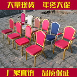 厂家直销宴会椅饭店椅子金色竹节椅婚庆椅餐厅椅酒店椅子餐椅