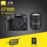 Nikon/尼康 D7100套机(18-300mm)  数码单反相机