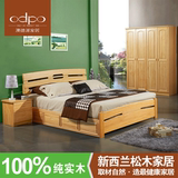 松木实木床双人卧室成人床1.8米1.5简约现代高箱储物床宜家新西兰