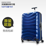 Samsonite/新秀丽Firelite U72万向轮行李旅行托运拉杆箱28寸