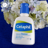 Cetaphil/丝塔芙洁面乳118ml温和儿童男女士洗面奶补水保湿孕妇
