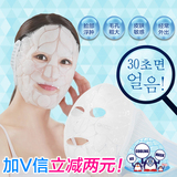 韩国新品dkcc冰却面膜 冷却冰膜面具 正品冰敷面膜冰面罩韩妆批发