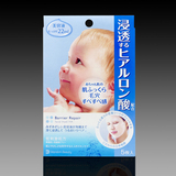 日本曼丹面膜 蓝色beauty超补水保湿玻尿酸 曼丹婴儿面膜