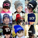 韩版婴儿童帽子男童套头帽宝宝帽子针织帽毛线帽秋冬女童帽子 潮