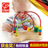 德国Hape泡泡乐绕珠 婴儿童宝宝益智玩具0-1岁早教 幼儿智力开发