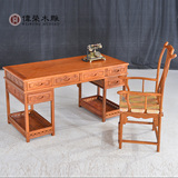 伟荣红木办公桌明清古典中式实木办公书桌 花梨木写字台大班桌A10