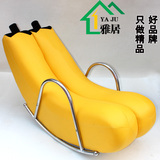 特价创意单人懒人沙发香蕉躺椅逍摇椅个性可爱欧现代小户型沙发椅
