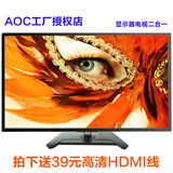 顺丰包邮 AOC T2450MD 24英寸LED超薄高清液晶平板电视机/显示器