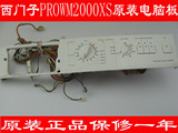 原装 西门子滚筒洗衣机电脑板PROWM2000XS 已测试
