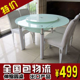 【爱惠】可折叠伸缩圆桌钢化玻璃饭桌可餐桌椅组合 圆形伸缩餐桌