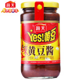 【天猫超市】海天辣黄豆酱340g非转基因黄豆酿制蘸酱酱料豆瓣酱