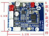 4.0蓝牙音频接收器 接收板 接收模块 接音响 /音箱 功放 带立体声