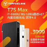 极夜/topfeel T7S Max高端i7迷你台式电脑 无线主机 htpc mini pc