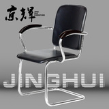 特价简约弓形钢架办公椅人体工学电脑椅家用老板椅职员椅会议椅子