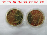 人民币硬币收藏真币奥运一组纪念币2008奥运一元1元钱币人民币