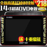 SAST/先科 K105移动DVD影碟机14寸带小电视播放器高清便携式evd
