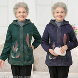中老年人女装妈妈装春装外套60岁70老人80老太太奶奶装中长款风衣