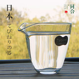 日本石塚硝子公道杯 玻璃 分茶器大号加厚耐热茶海功夫茶具配件