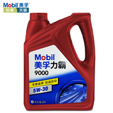 Mobil 美孚力霸9000 汽车润滑油 5W-30 4L API SJ级 优质基础机油