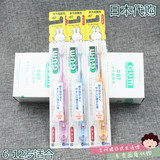 日本正品代购GUM米菲兔婴儿幼儿童软毛牙刷6-12岁乳牙刷换牙