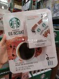 安橘美国代购|Starbuck星巴克 速溶咖啡哥伦比亚袋装即饮咖啡26条