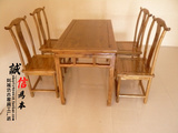 1.2米实木餐桌 小资餐厅中式仿古餐桌椅组合简约原木长方形饭桌