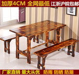 实用快餐桌椅批发饭店实木碳化复古餐桌椅组合桌子饭桌小户型餐桌
