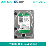 WD/西部数据 WD20EZRX 2000G西数绿盘 节能静音2T台式机硬盘SATA3