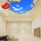 3D立体蓝天白云屋顶装饰画  客厅卧室创意天花板墙贴纸房顶壁画