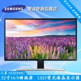 Samsung/三星 S32E590C 31.5寸MVA高清液晶电脑显示器 曲面带音箱