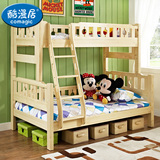 酷漫居松木儿童家具 实木儿童床高低床子母床 多功能组合床上下床