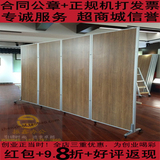 上海移动屏风隔断挡板办公室活动玻璃隔墙刹车滑轮折叠简易形象墙