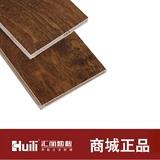 汇丽多层实木复合地板 地暖耐磨环保15mm水天一色 仿古凹凸面
