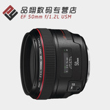 佳能 EF 50mm f/1.2L USM 镜头 50 F1.2 L  标准定焦 单反 镜头