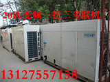上海二手Midea/美的 MDVH-V160W/SN1-510变频中央空调12匹包安装