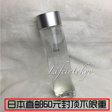 日本直邮代购 IPSA自律循环角质清理液毛孔清洁化妆水150ml 2种选