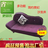 简约多功能贵妃沙发床 躺椅折叠 懒人沙发床可拆洗布艺沙发特价