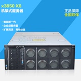IBM服务器 联想System x3850 X6 2颗10核E7-4820V3 32G 900W双电