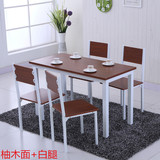 餐桌餐桌椅组合钢木餐桌饭店家庭用桌一桌四椅六椅两椅批发定制
