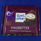 香港代购德国原装进口 Ritter Sport50％可可纯巧克力瑞特斯波德
