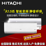 Hitachi/日立 KFR-35GW/BPMJ 变频空调大1.5匹冷暖家用挂机 特价