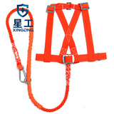 北京星工高空双背安全带 单钩攀岩带安全扣防坠落带绳安全带 包邮